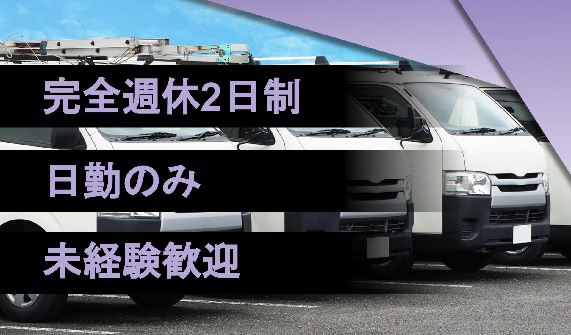 ヤマト食品 株式会社の画像