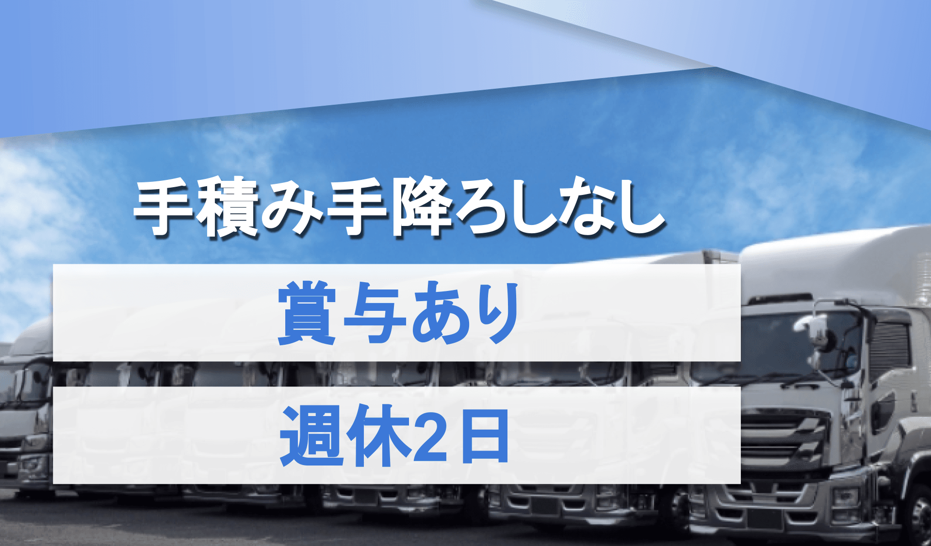 株式会社 中谷運輸の画像