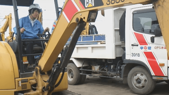 株式会社 宇建の画像3枚目