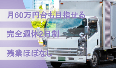 株式会社 エムアイ工業の画像