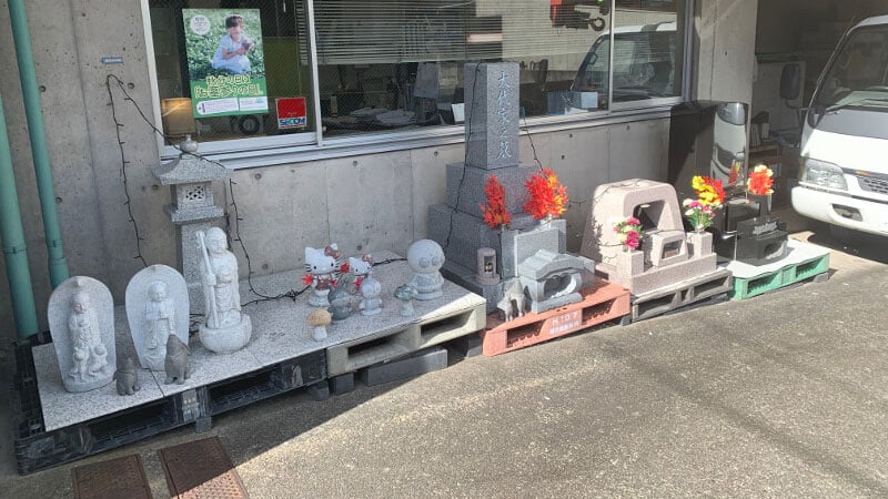 大徳石材工業 株式会社の画像2枚目