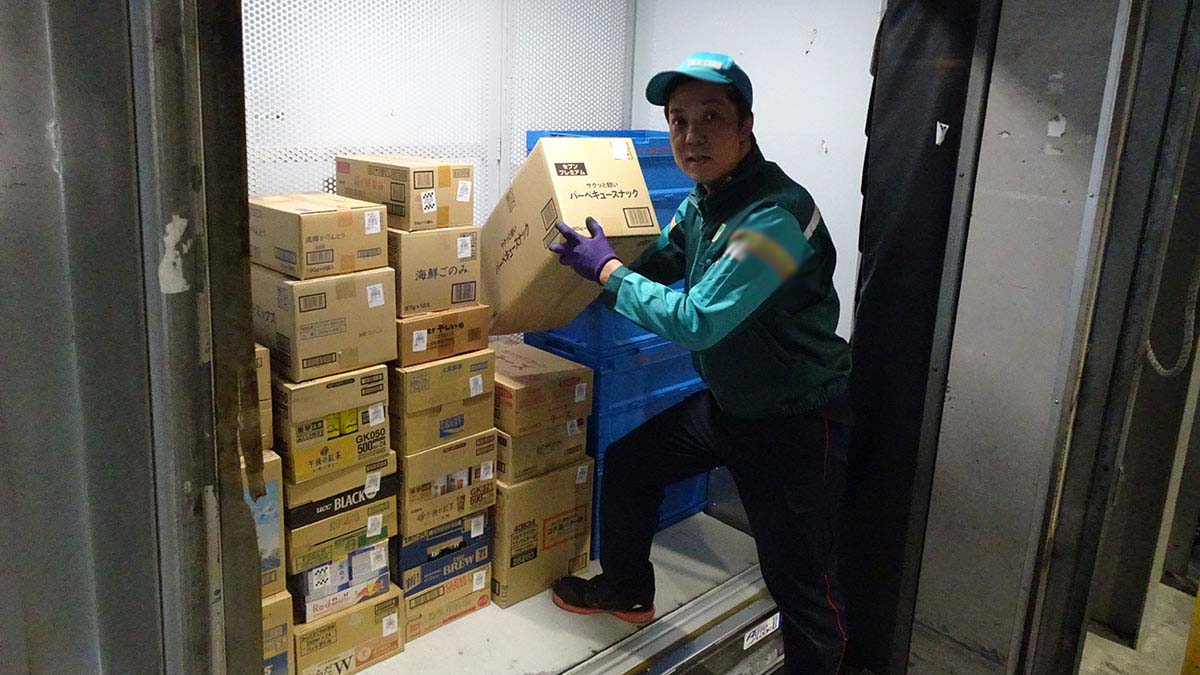 三井物産流通グループ株式会社の画像7枚目