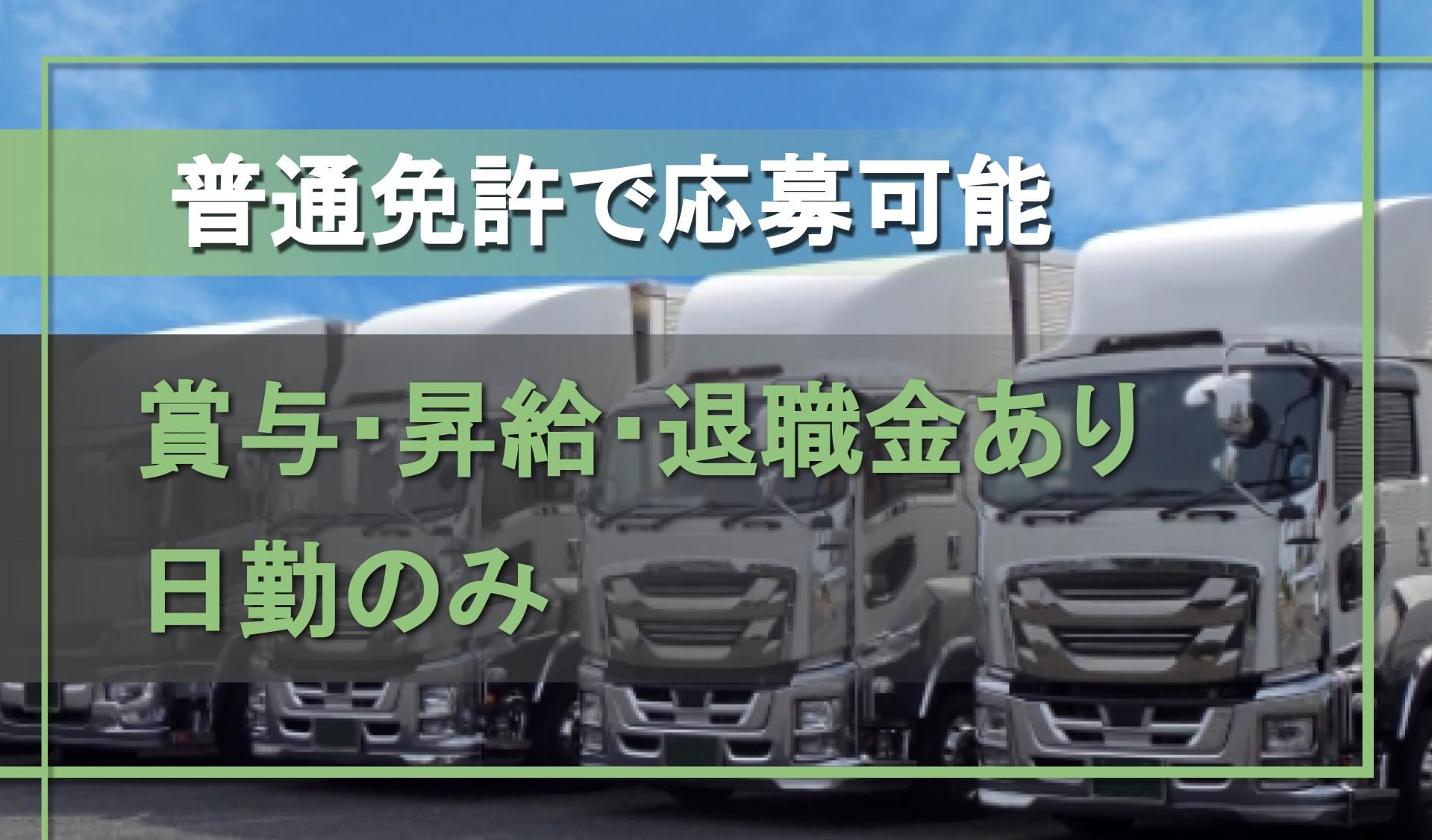 株式会社 岸田の画像