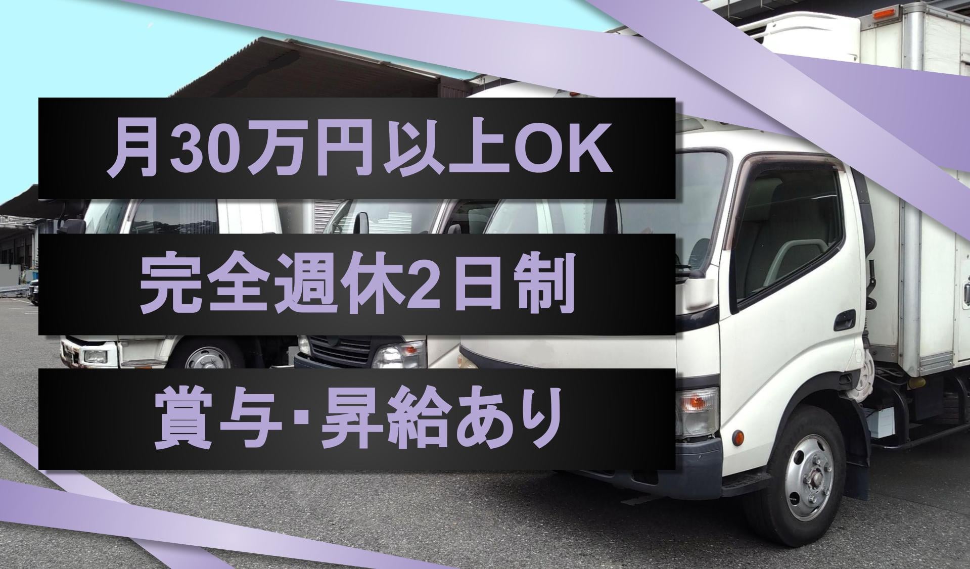 株式会社 卓越の画像