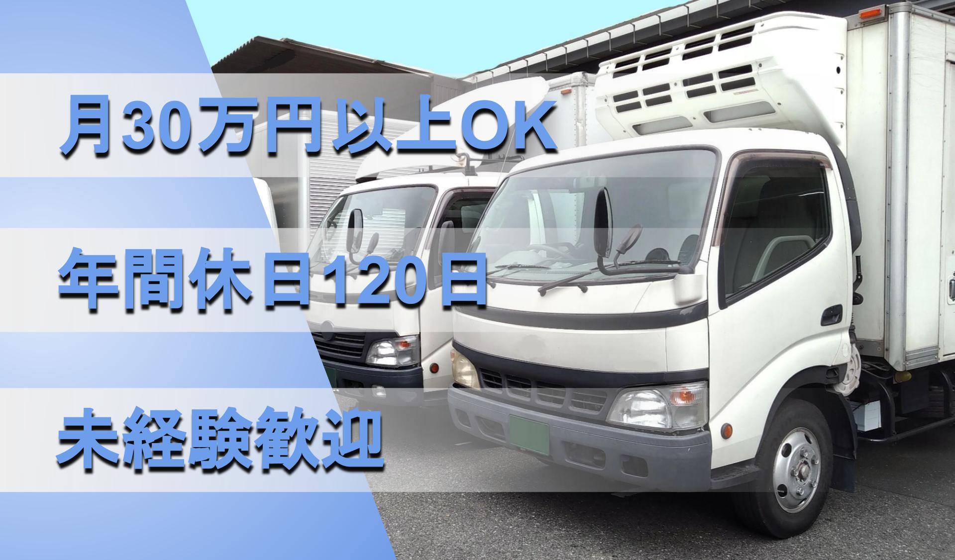 株式会社 アドワンの画像