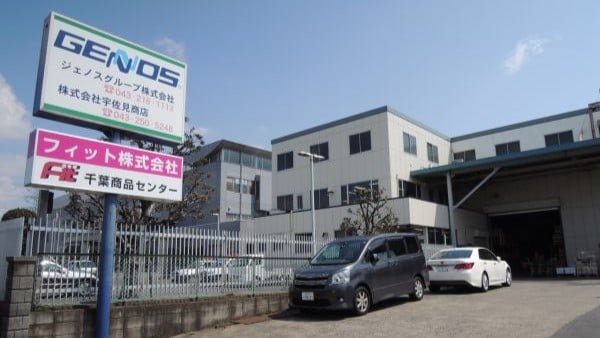 フィット 株式会社の画像12枚目