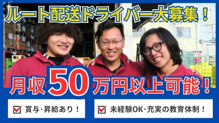 フィット 株式会社の画像