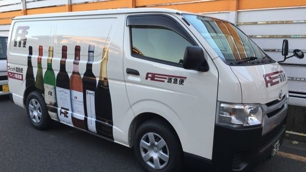フィット 株式会社の画像3枚目