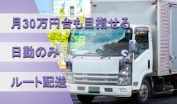 富士総合食品 株式会社 富里工場の画像
