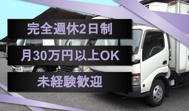 株式会社 ビップトップの画像