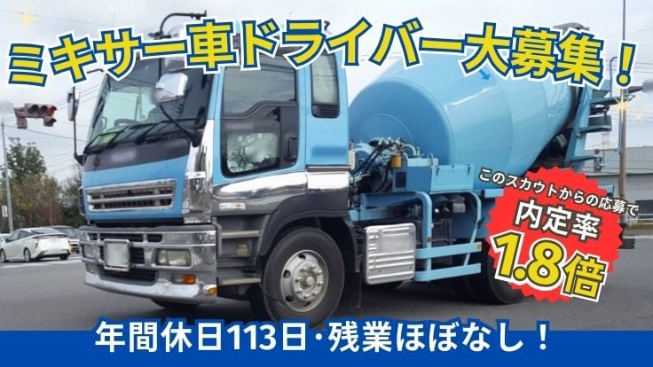 嶺北興産株式会社の画像14枚目