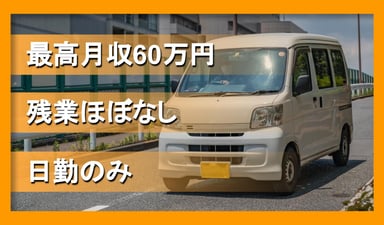 株式会社YOSIの画像