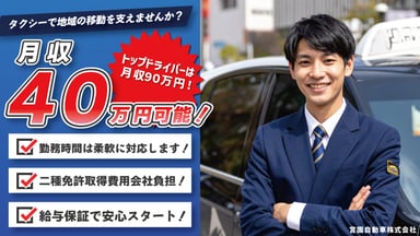 宮園自動車 株式会社の画像