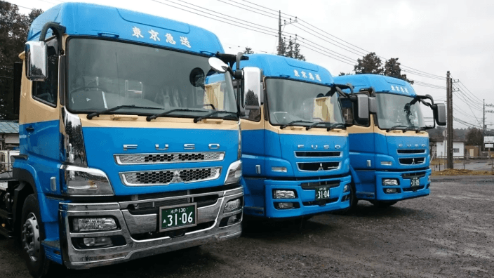 株式会社東京急送の画像2枚目