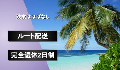 潮梱包 株式会社の画像