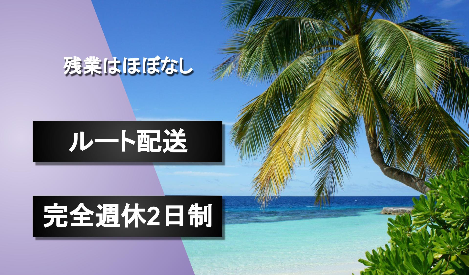 潮梱包　株式会社の画像1枚目