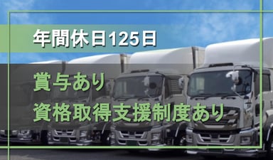 有限会社 ワコーラインの画像