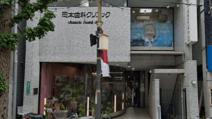 医療法人社団光世会の画像2枚目