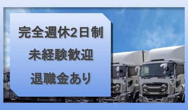株式会社 宝福商事の画像