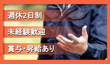 株式会社 エス・ティー・ラインの画像