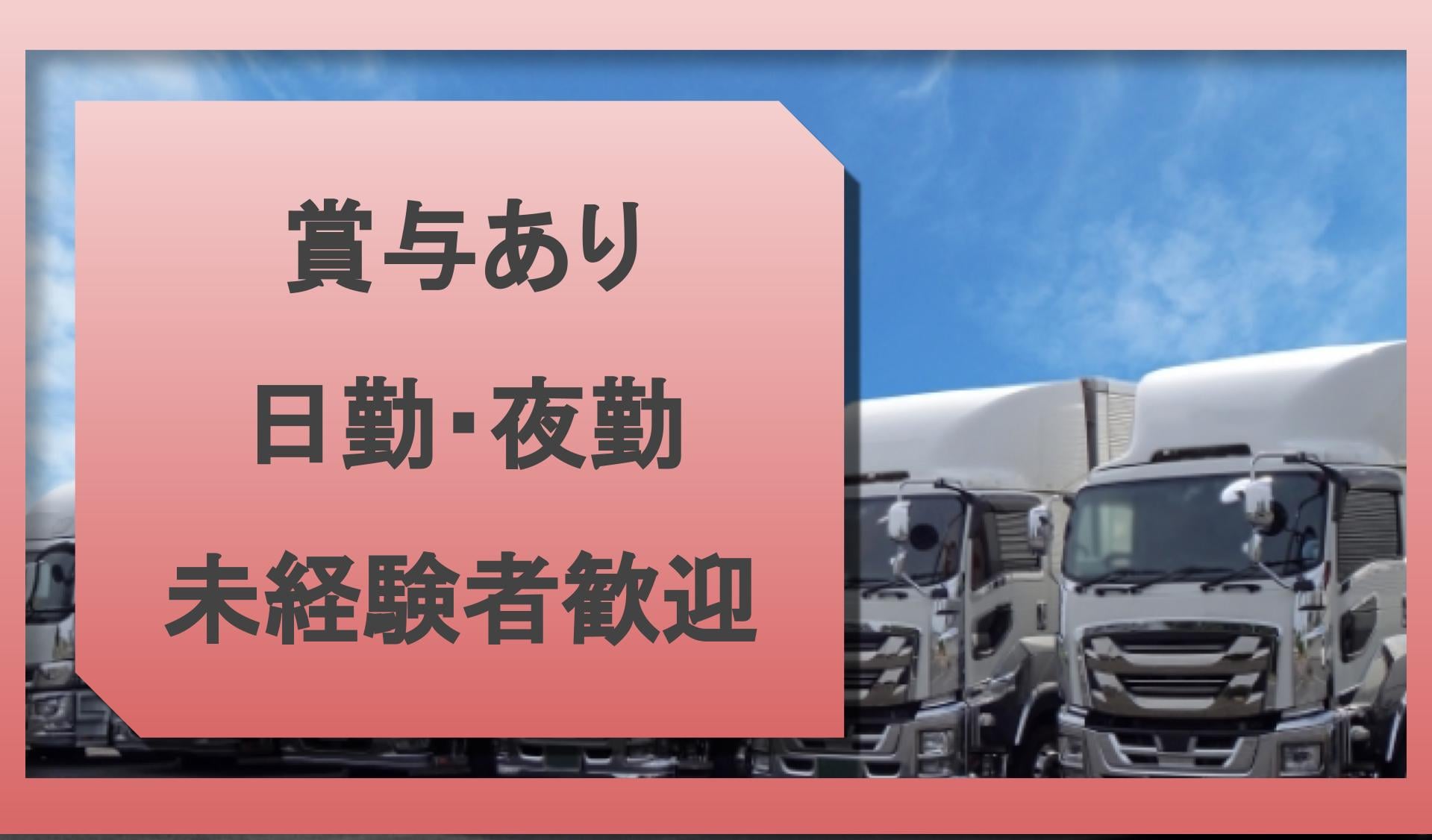 東京遊覧観光バス株式会社の画像1枚目