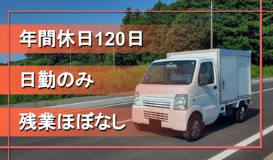 株式会社東京縫製の画像