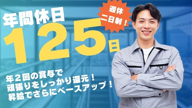 有限会社 三方五湖環境の画像