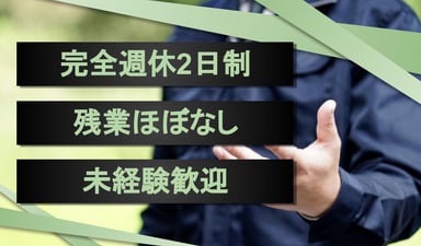 株式会社 ダイイチの画像