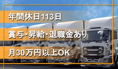 若宮商事 株式会社の画像