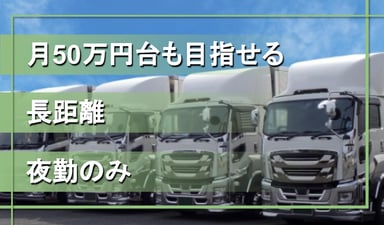 有限会社 中央物流システムの画像