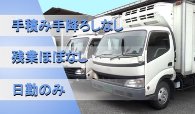 天野運送株式会社の画像