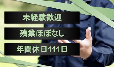 808 株式会社の画像