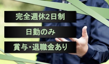 田端運送 株式会社の画像
