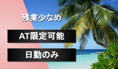 株式会社 幹光運輸の画像