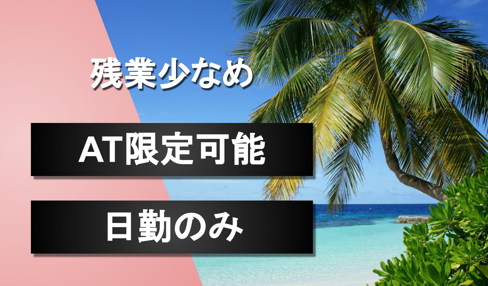 株式会社　幹光運輸の画像1枚目