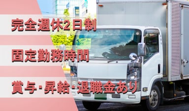 株式会社 松澤屋の画像