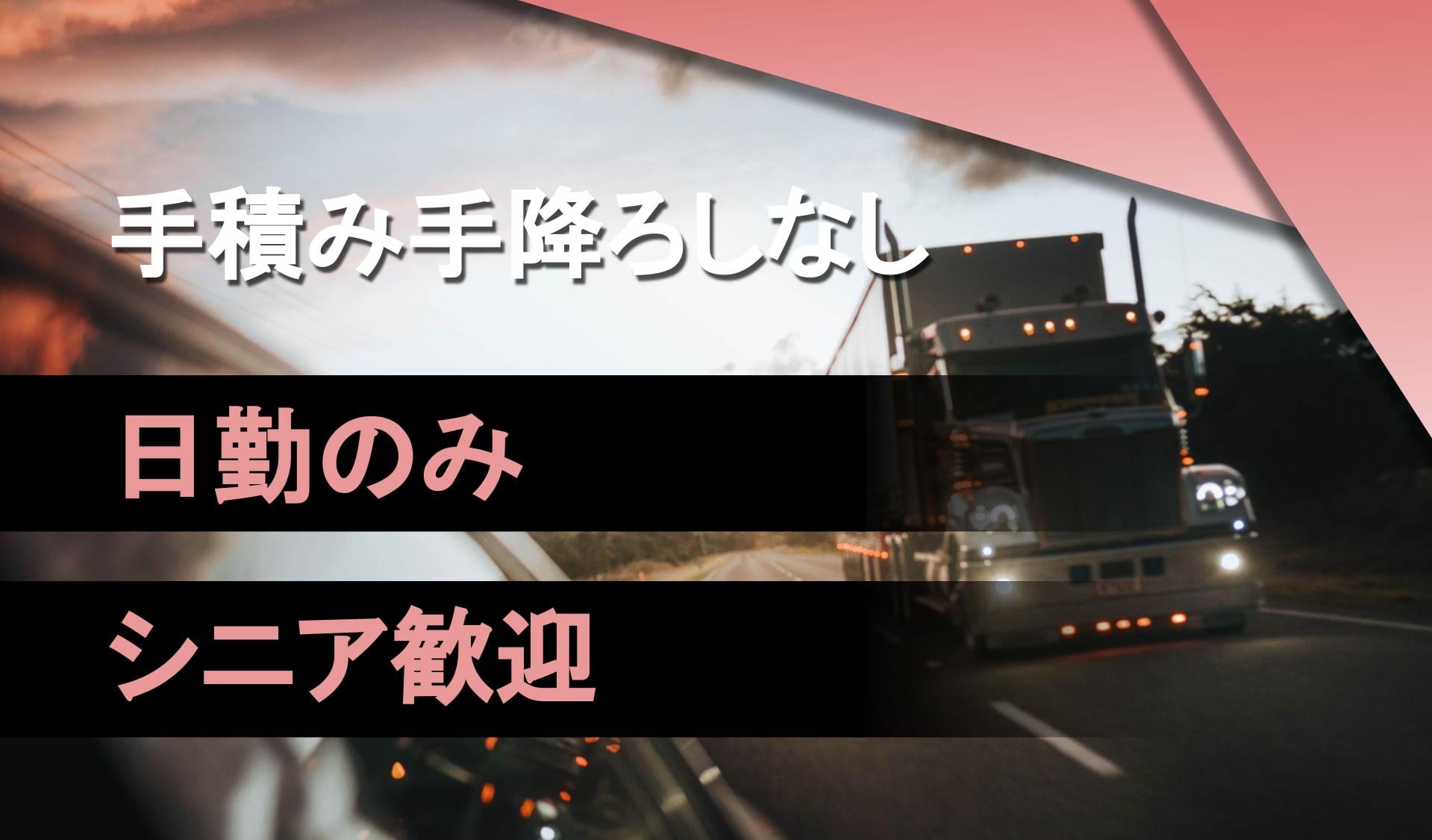 株式会社松本土木の画像5枚目