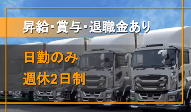 カポック 株式会社の画像