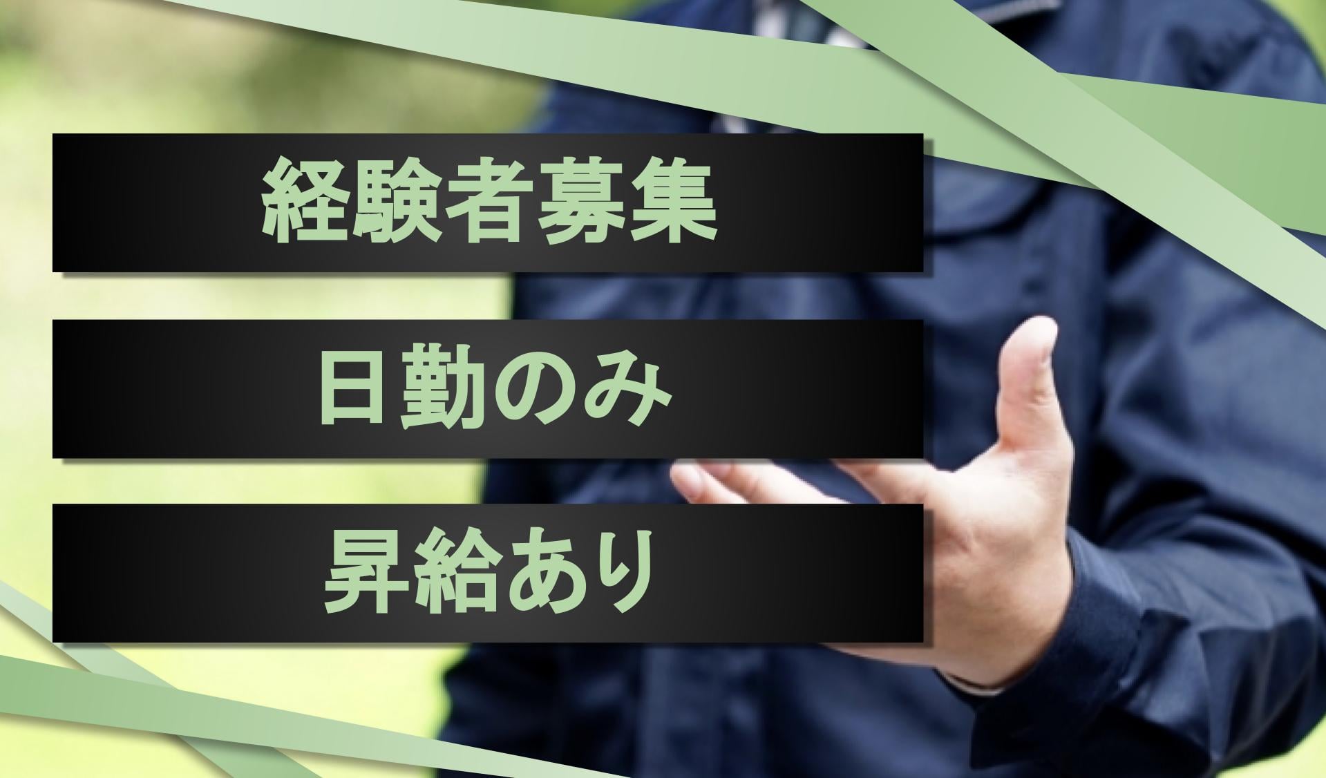 有限会社 たもつ工務店の画像
