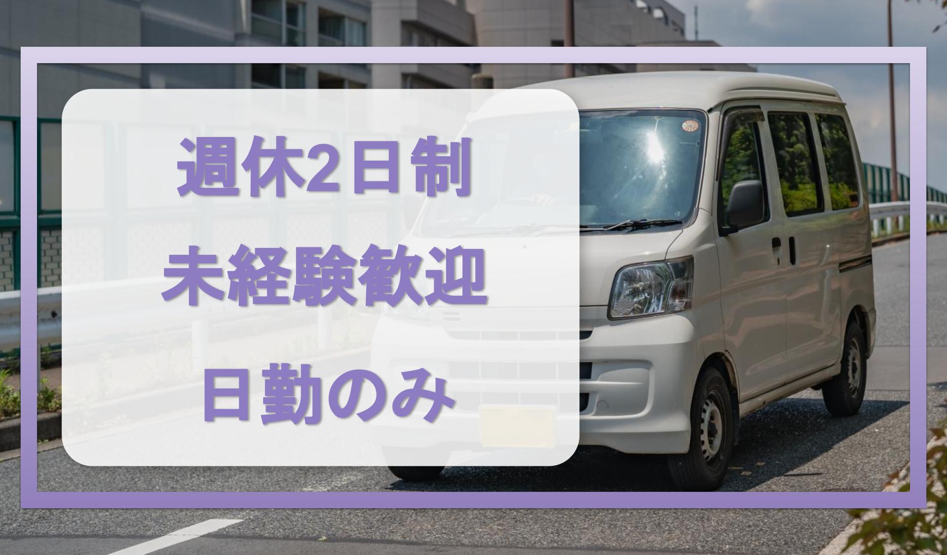 合同会社 湘南ファームの画像2枚目