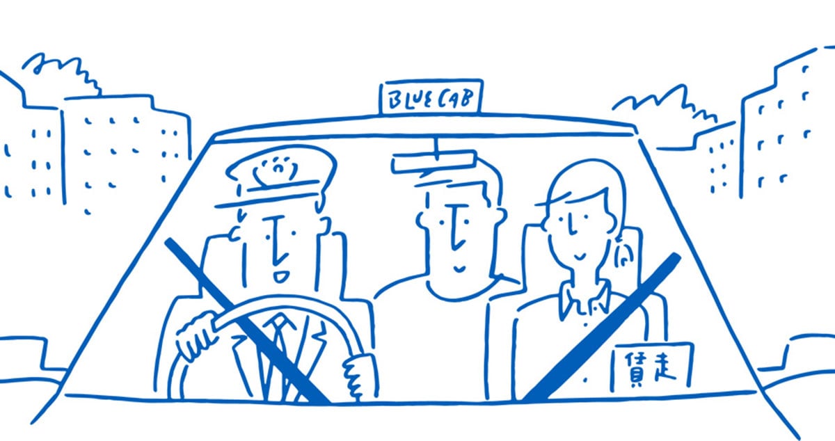 みなとタクシー株式会社の画像2枚目