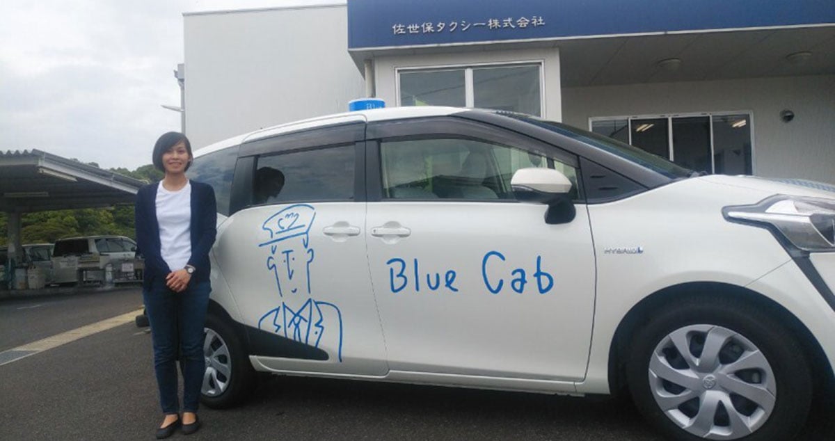 みなとタクシー株式会社の画像4枚目