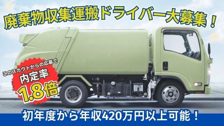 クリーンシステム株式会社の画像6枚目