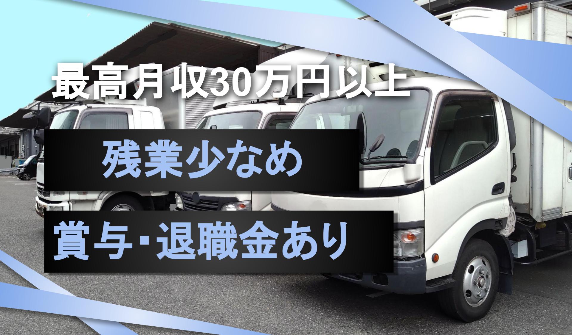 株式会社電恒自動車サービスの画像1枚目