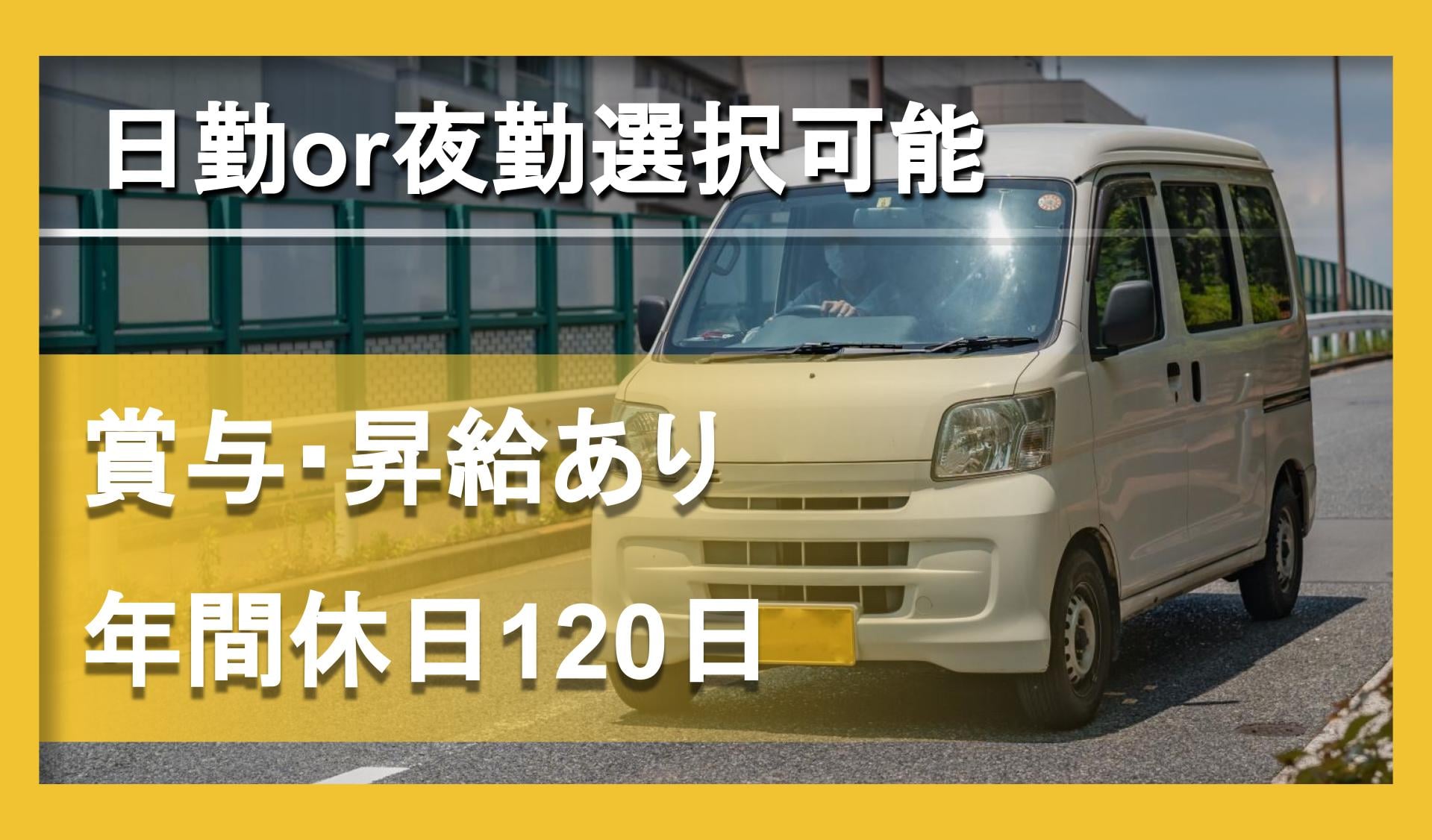 ロジボン 株式会社の画像2枚目