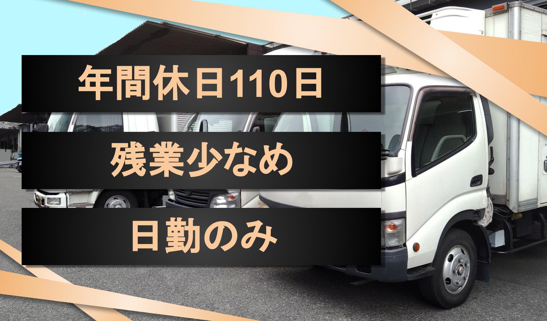 株式会社　丸山実業の画像