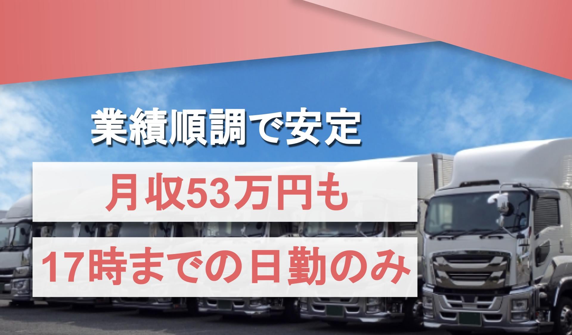ジェイライナー 株式会社の画像