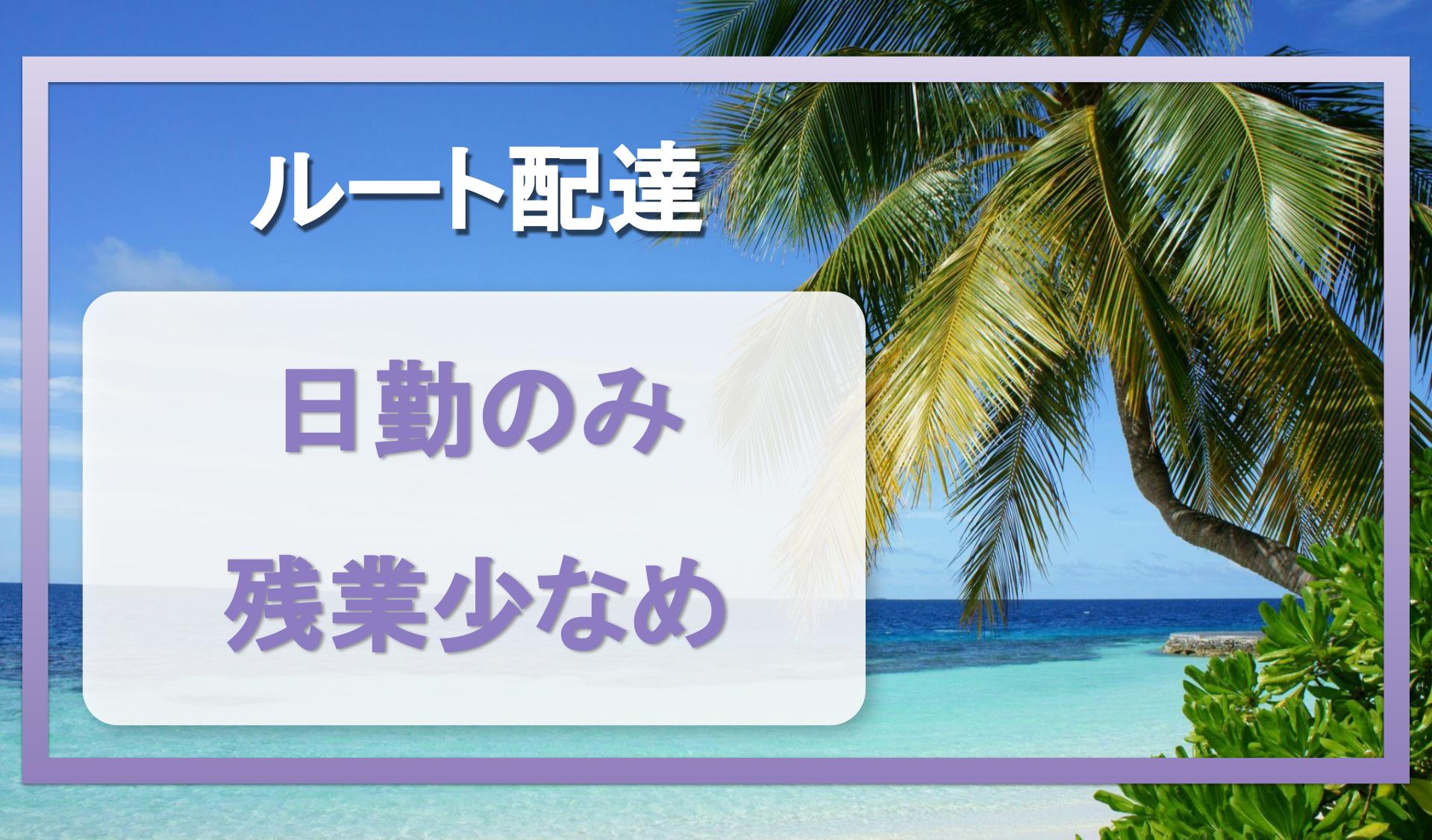 株式会社 あきば商会の画像
