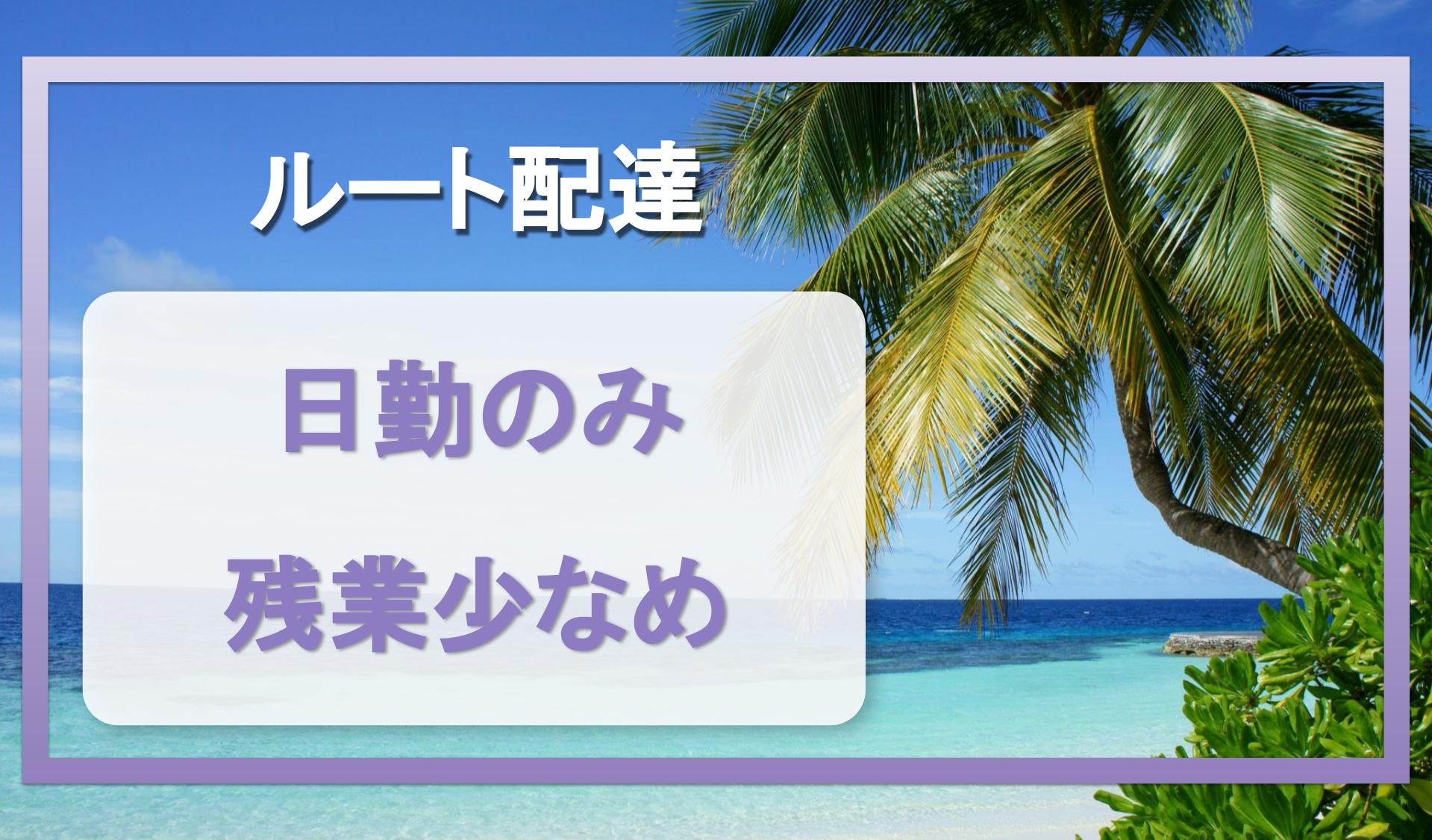 株式会社　あきば商会の画像1枚目