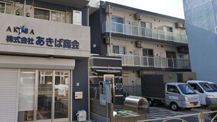 株式会社 あきば商会の画像2枚目